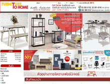 Tablet Screenshot of furnituretohome.com